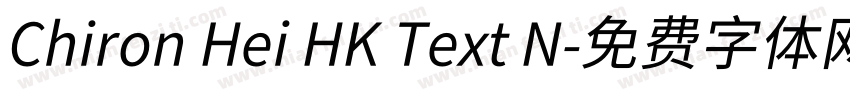Chiron Hei HK Text N字体转换